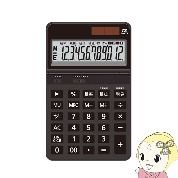 DT700TX-K オーロラジャパン 電卓 卓上タイプ