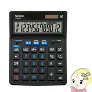 卓上大型20.6×15.5cm オーロラジャパン 電卓 DT980TX-B 12桁表示 税率切替ボタン付 デュアルパワー ブ