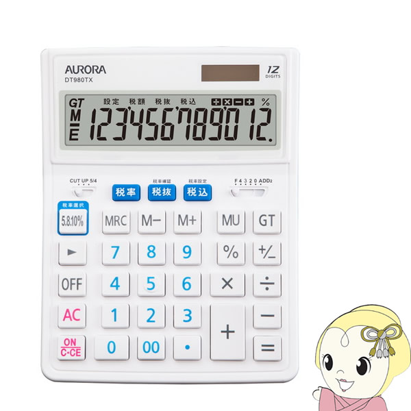 卓上大型20.6×15.5cm オーロラジャパン 電卓 DT980TX-W 12桁表示 税率切替ボタン付 デュアルパワー ホ