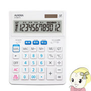 卓上大型20.6×15.5cm オーロラジャパン 電卓 DT980TX-W 12桁表示 税率切替ボタン付 デュアルパワー ホ