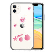 iPhone11 側面ソフト 背面ハード ハイブリッド クリア ケース 夏 熱帯魚 と 貝 ピンク