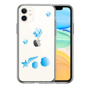 iPhone11 側面ソフト 背面ハード ハイブリッド クリア ケース 夏 熱帯魚 と 貝 ブルー