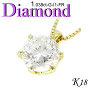 1-1910-12002 AIDI  ◆  K18 イエローゴールド プチ ペンダント＆ネックレス ダイヤモンド 1.038ct