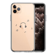 iPhone11pro  側面ソフト 背面ハード ハイブリッド クリア ケース カバー 音楽 music ヘッドフォン グレー