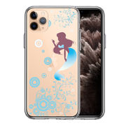 iPhone11pro  側面ソフト 背面ハード ハイブリッド クリア ケース カバー マーメイド 人魚姫 ブルー