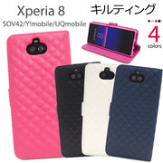 スマホケース 手帳型 Xperia8 SOV42 エクスペリア8 スマホカバー 手帳ケース 携帯ケース おしゃれ 人気