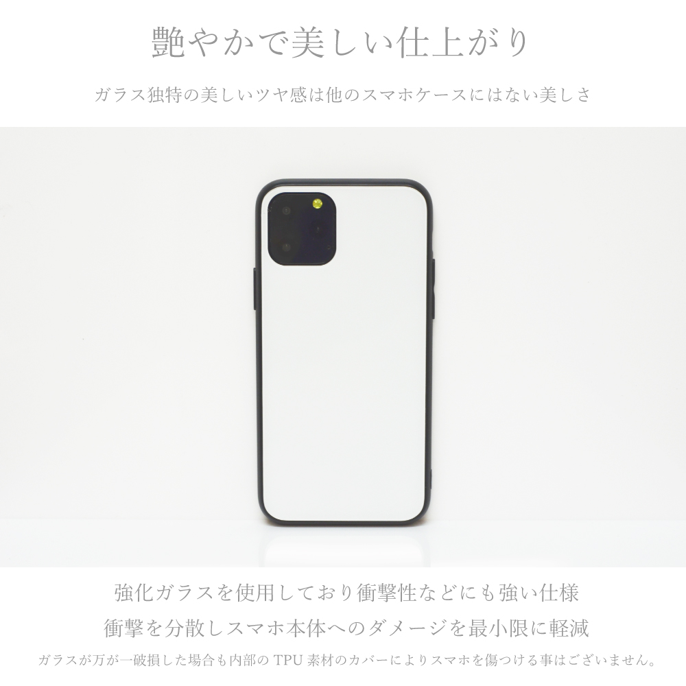 Iphone11 Pro Max Xr X Xs 8 7 ラウンド ガラスケース 猫 キャット イラスト 可愛い ポップ 家電 Av Pc シンク イノベーション 株式会社 問屋 仕入れ 卸 卸売の専門 仕入れならnetsea