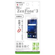 ASUS ZenFone 3(ZE552KL) 液晶保護フィルム 指紋 反射防止