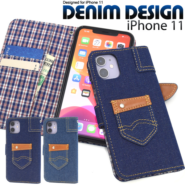アイフォン スマホケース iphoneケース 手帳型 iPhone 11 チェック柄 デニム ジーンズ デザイン