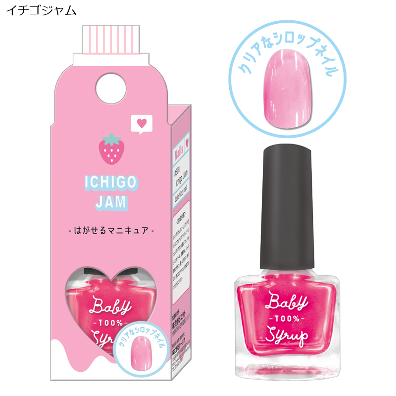 Q Lia クーリア ss 新作 シロップネイル 雑貨 ｐａｄｄｙ ｓ ｍａｒｋｅｔ パディスマーケット 問屋 仕入れ 卸 卸売の専門 仕入れならnetsea