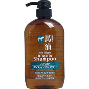馬油 ノンシリコン リンスインシャンプー　６００ｍＬ