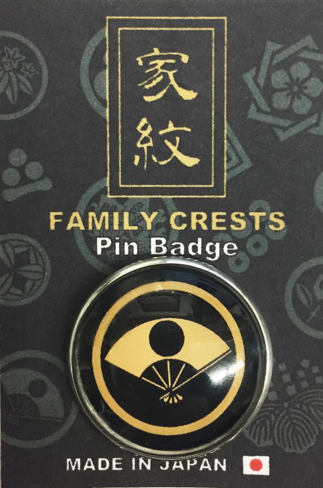 家紋ピンバッジ mm 丸に揚羽蝶 平清盛 ピンバッチ Pins 家紋 ファッション雑貨 株式会社 Rue Du Bac 問屋 仕入れ 卸 卸売の専門 仕入れならnetsea