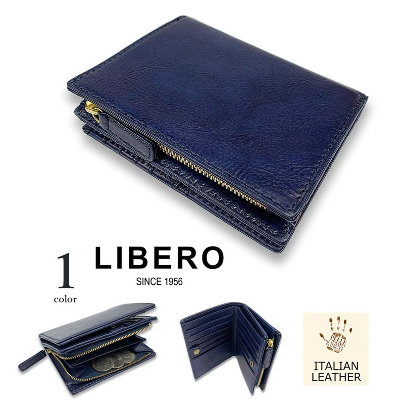 全1色　LIBRO リベロ 日本製 高級イタリアンレザー2つ折り財布 ミドルウォレット L字ファスナー