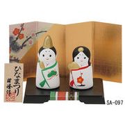 ★ひな祭りを飾る★ 縁起の良い雛人形【平安　巻雛（豆）】