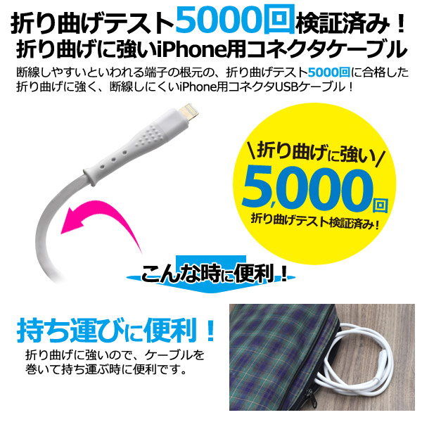 アイフォン 充電ケーブル ケーブル 充電器 Iphone充電ケーブル スマホ充電器 急速充電 Usb 充電コード 人気 家電 Av Pc 有限会社 ウオッチミーインターナショナル 問屋 仕入れ 卸 卸売の専門 仕入れならnetsea