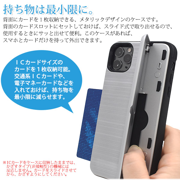 iPhone11pro スマホカバー ICカード入れ スマホケース - iPhone