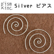 ■ピズム■　Silver ピアス　S15