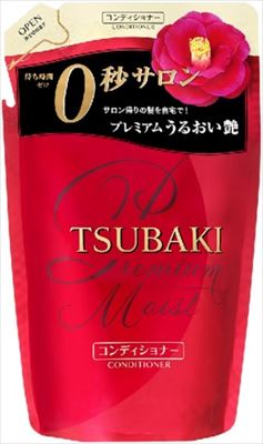 Tsubaki ツバキ プレミアムモイスト ヘアコンディショナー 詰替え 330ml 資生堂 シャンプー 美容 健康 ハリマ共和物産 株式会社 問屋 仕入れ 卸 卸売の専門 仕入れならnetsea