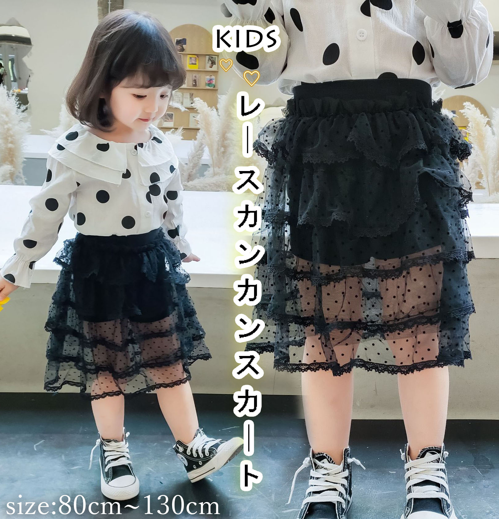 2020新作 韓国風 女の子 子供服 可愛いキッズ レーススカート カンカンスカート