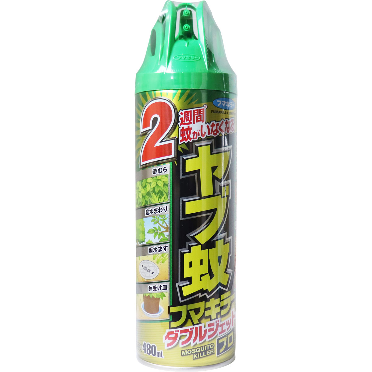 ヤブ蚊フマキラー ダブルジェットプロ 480ml 雑貨 カネイシ 株式会社 問屋 仕入れ 卸 卸売の専門 仕入れならnetsea