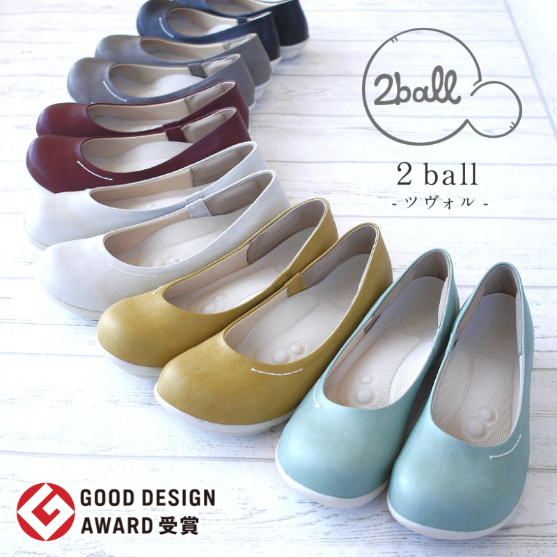 ツヴォル 2ball リゲッタ フラットシューズ レディース 靴 日本製 3e 歩きやすい ファッション雑貨 株式会社 ワタナベ 問屋 仕入れ 卸 卸売の専門 仕入れならnetsea