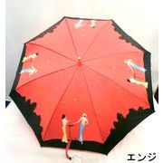 【日本製】【雨傘】【長傘】甲州織生地ホグシ織星を見上げて柄タッセル付手元軽量日本製ジャンプ傘
