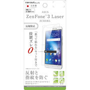 ASUS ZenFone3 Laser(ZC551KL) 液晶保護フィルム 指紋 反射防止