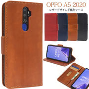 スマホケース 手帳型 OPPO A5 2020 カラーレザー 手帳ケース オッポ スマホカバー 携帯ケース おしゃれ