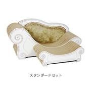 カリカリーナLuceスツールセット スタンダード
