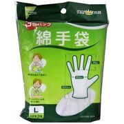 CareFast フアスト 【特価】  綿手袋L 3双入