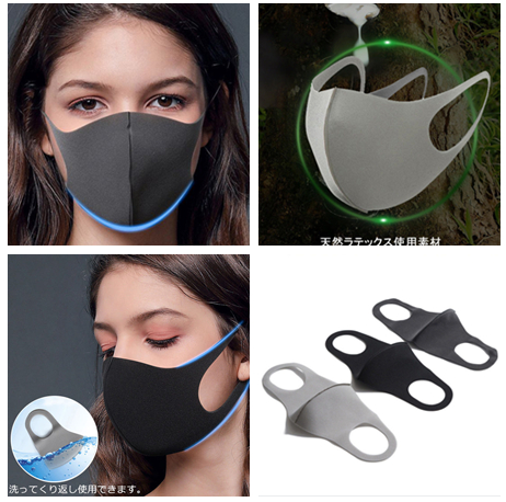 国内正規品GIO&GIA ファッション 3D マスク 男女兼用 洗って繰り返し使用可能 伸縮性 紫外線 密着 快適