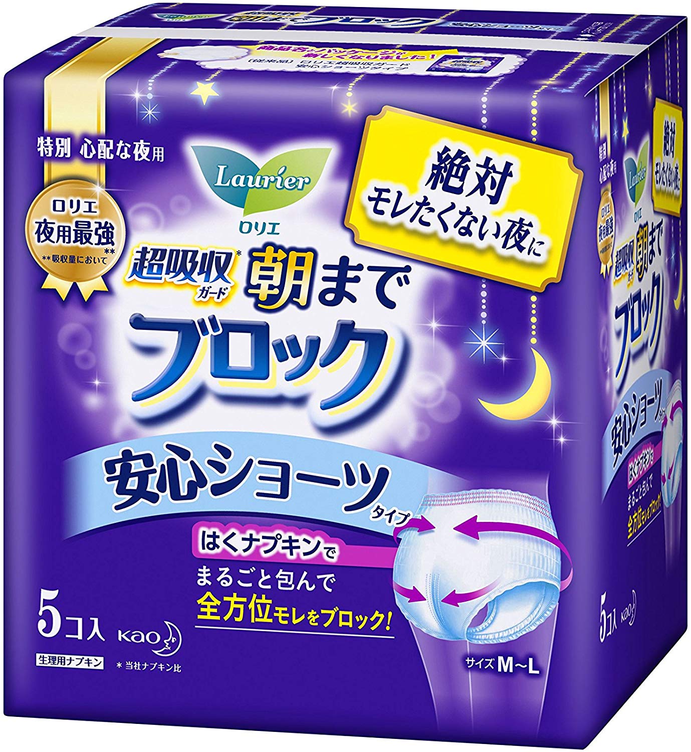 ケース売り ロリエ 超吸収ガード 安心ショーツ 5コ入