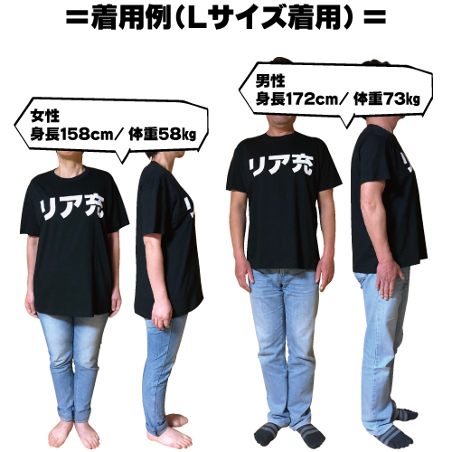 寝ても覚めてもギンギンtシャツ 黒tシャツ 白文字 S Xxl 雑貨 株式会社 トモ コーポレーション 問屋 仕入れ 卸 卸売の専門 仕入れならnetsea