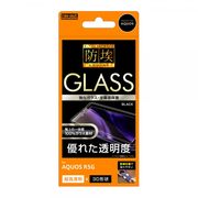 AQUOS R5G ガラスフィルム 防埃 3D 10H アルミノシリケート 全面保護 光沢/ブラック