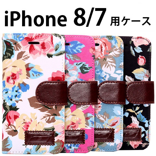 【2020新作】iPhone8/7 花柄　手帳型 iphoneケース