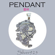 ペンダント-11 / 4-1982  ◆ Silver925 シルバー ペンダント 雷神