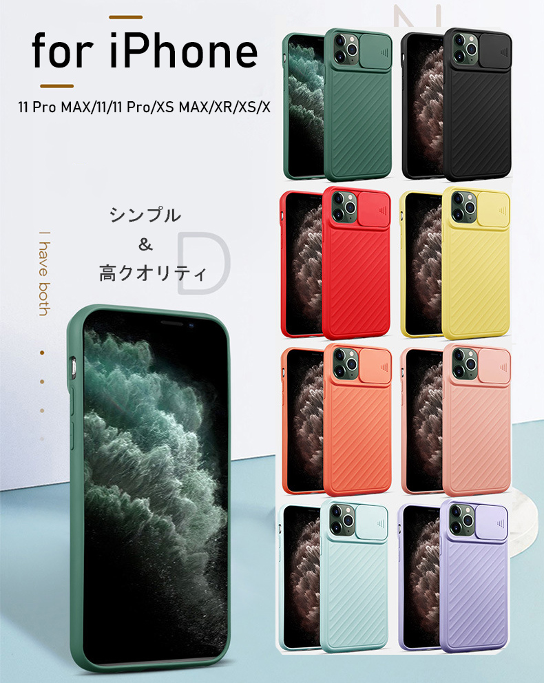 2020 iPhone 11/11pro/11pro Max かわいい シリコン 耐衝撃 滑り止め 指紋防止