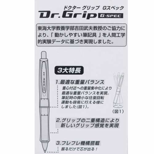 シャープペン シンプソンズ ドクターグリップgスペック0 5 リサ 雑貨 株式会社 ブライエンタープライズ 問屋 仕入れ 卸 卸売の専門 仕入れならnetsea