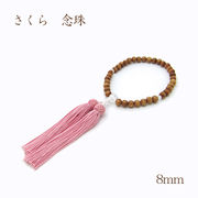 桜・ブラジル水晶カット  8ｍｍ 日本製【桐箱付き】念珠