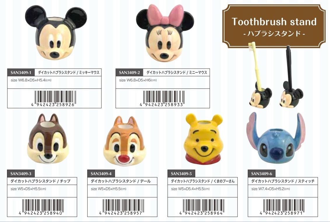 ディズニー ダイカットハブラシスタンド 雑貨 株式会社 トコトコ 問屋 仕入れ 卸 卸売の専門 仕入れならnetsea