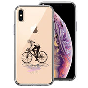 iPhoneX iPhoneXS 側面ソフト 背面ハード ハイブリッド クリア ケース シェル スポーツサイクリング　女子1