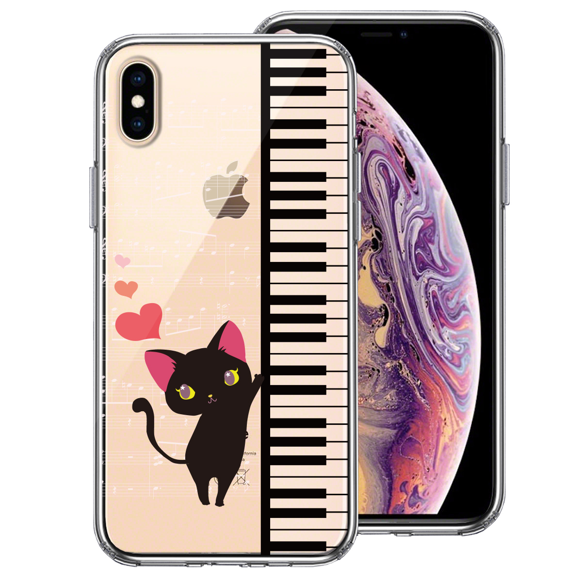 iPhoneX iPhoneXS 側面ソフト 背面ハード ハイブリッド クリア ケース ピアノ 猫ふんじゃった ハート