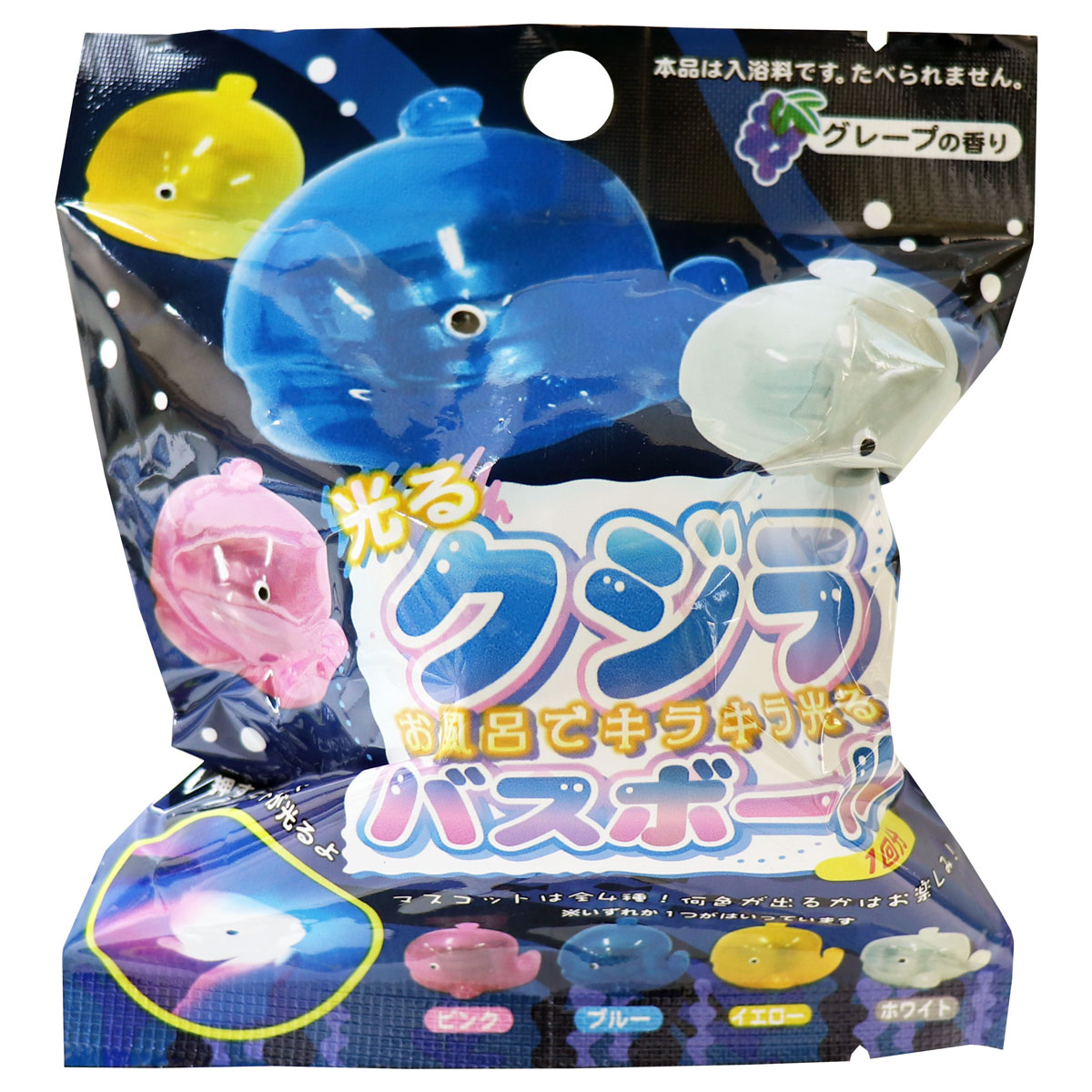 光るレインボー クジラバスボール グレープの香り 80g 1回分