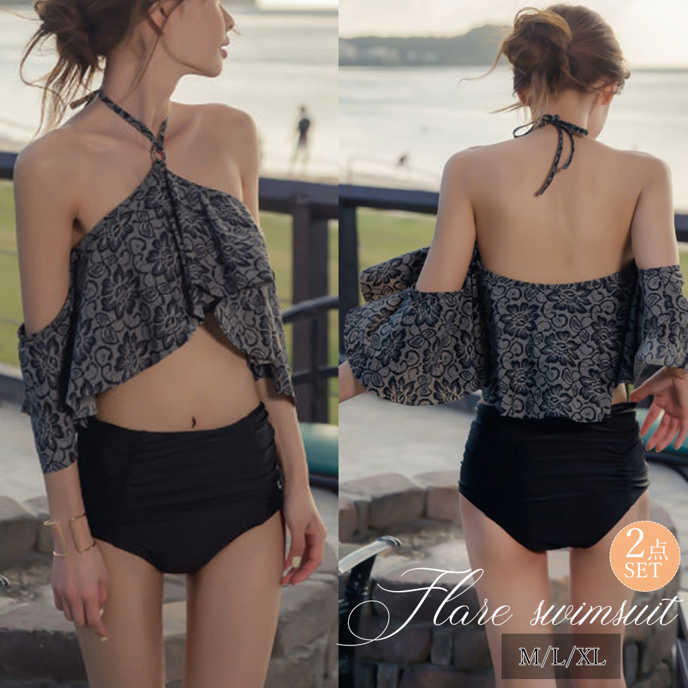 ホルターネック ビキニ レディース セクシー フレア 水着 花柄 ビキニ 2点セット 即納 盛煌商事 株式会社 問屋 仕入れ 卸 卸売の専門 仕入れならnetsea