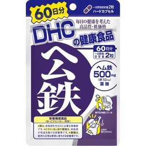 DHC サプリメント ヘム鉄 60日分 ( 120粒 )