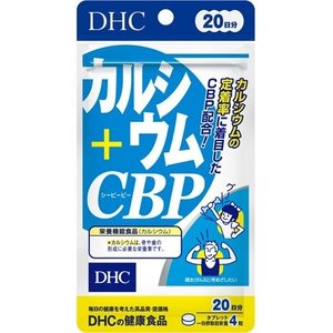 DHC サプリメント カルシウム+CBP 20日分 80粒