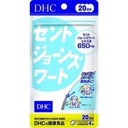 DHC サプリメント  セントジョーンズワート 20日分 ( 80粒 )