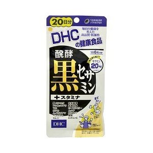 DHC サプリメント  発酵黒セサミン+スタミナ 20日分 ( 120粒 )