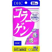 DHC サプリメント コラーゲン 20日 ( 120粒 )