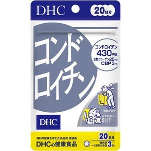 DHC サプリメント コンドロイチン 20日分 ( 60粒 )